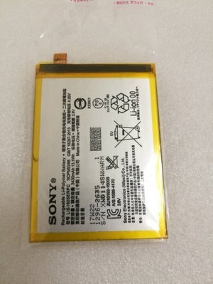 索尼 Sony Xperia Z5 Premium Z5P 原廠電池 內置電池 LIS1605ERPC
