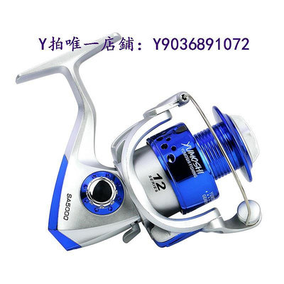 魚線輪 SA1000-7000漁線輪魚線輪釣魚海竿輪海釣輪塑料頭銀藍色釣魚用品