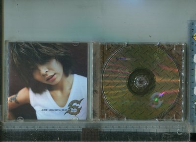 林曉培 SHINO (SHE KNOWS)  友善的狗二手CD  1999年 國語英文合輯