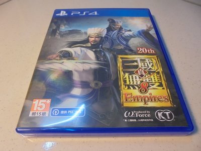 PS4 真三國無雙8-帝王傳 中文版 直購價1300元 桃園《蝦米小鋪》