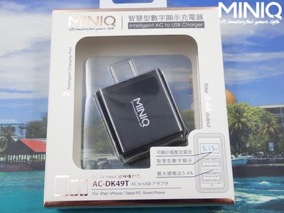 捌現貨⚡️台灣製造MINIQ 高速雙孔USB電流數字顯示充電器 手遊利器 AC-DK49T 雙孔USB萬用充電器