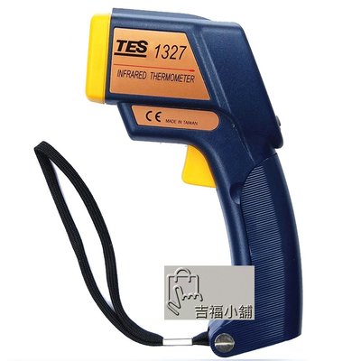 TES-1327 / 槍型紅外線溫度計 / 原廠公司貨 / 安捷電子