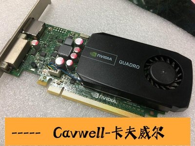 Cavwell-原裝麗臺Quadro Q600 K600 K420 K620專業圖形繪圖顯卡-可開統編