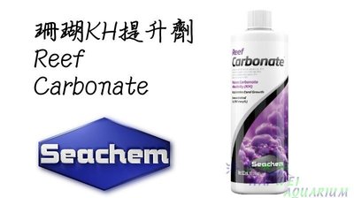 ~ 海威水族 ~ 美國 SEACHEM 西肯．珊瑚KH提升劑 500ml．