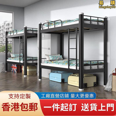 鋼製鐵藝上下鋪鐵架床員工宿舍雙層高低床家用單人床兒童鐵床架
