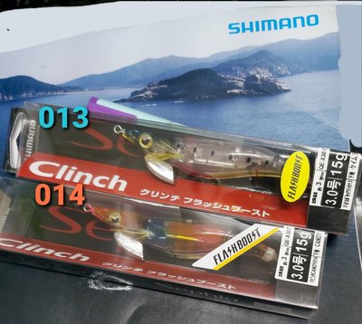 【欣の店】SHIMANO Sephia Clinch FLASHBOOST QE-X30T 3.0寸 閃電木蝦 閃耀木蝦