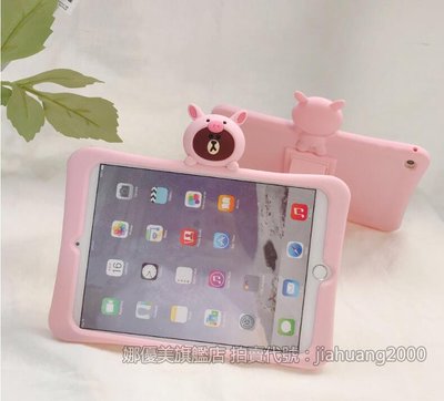 shell++現貨新款 支架立體趴趴粉色豬熊mini54 iPad air32 201819 pro10.210.5矽膠套