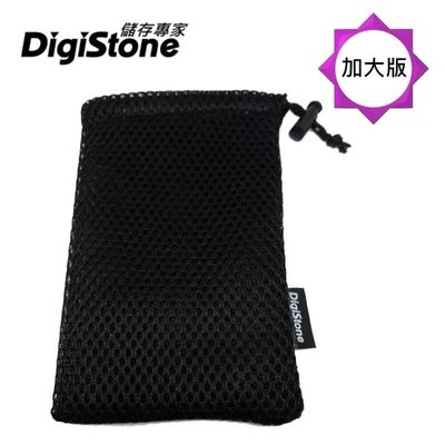 【前衛】DigiStone 3C防震收納袋(格菱軟式束口袋)【加大版型】適2.5吋硬碟/SSD/行動電源/3C產