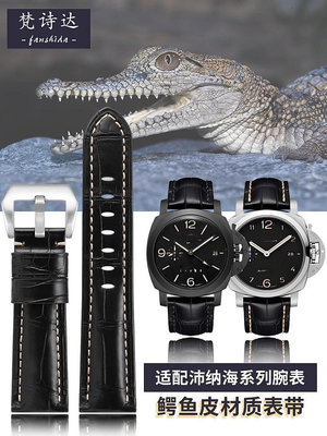 新品特惠*適配沛納海表帶 Panerai1950系列鱷魚皮手表帶胖大海真皮原裝款24·錶帶花拾.間特價