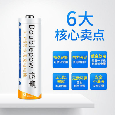 電池充電器倍量5號充電電池充電器五號七號ktv通用套裝7號代替1.5V大容量鋰