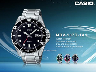 CASIO手錶專賣店 卡西歐 MDV-107D-1A1 運動潛水錶 經典黑 不鏽鋼錶帶 防水200米 MDV-107D