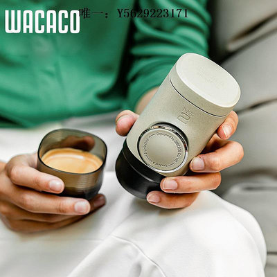 咖啡機WACACO便攜式手壓膠囊咖啡機minipressoNS2單杯手動意式濃縮戶外磨豆機