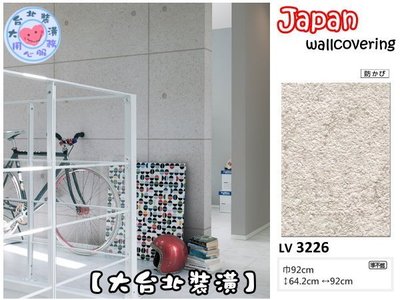 【大台北裝潢】日本進口期貨壁紙LV＊　仿建材 兩孔清水模　| 3226 |