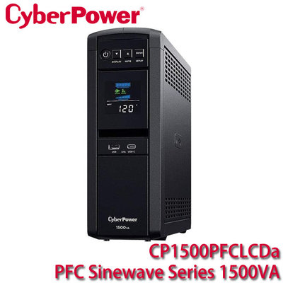 【MR3C】現貨免運含稅 CyberPower CP1500PFCLCDa 1500VA 在線互動式 不斷電系統 UPS