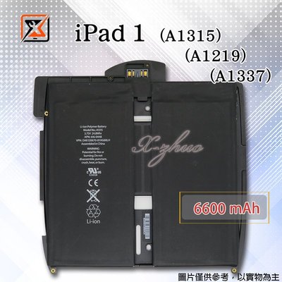 ☆群卓☆全新 APPLE iPad 1 型號 (A1219 A1337) 電池 A1315