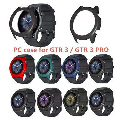 適用於 華米Amazfit GTR3手錶保護殼 GTR 3 pro雙色半包防摔保護殼 PC硬殼 保護套