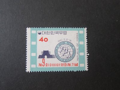 【雲品3】韓國Korea 1962 Sc 352 MNH庫號#BP16 79058