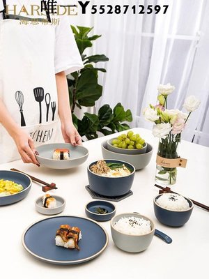 熱銷 HARSIDE北歐陶瓷餐具日式創意碗碟套裝家用簡約網紅碗盤碗碟組合 可開發票