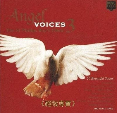 《絕版專賣》Angel Voices 3 天使之音 3 / The st Philips Boy's Choir
