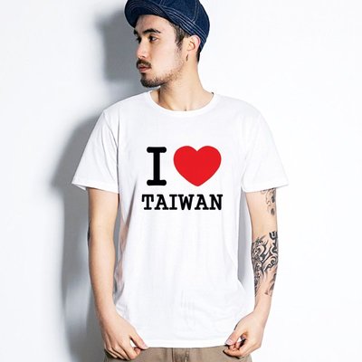 【Dirty Sweet】I Love TAIWAN 短袖T恤-白色 我愛台灣 亞版