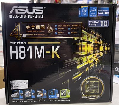 @電子街3C特賣會@全新 ASUS 華碩 H81M-K 主機板 DDR3 1150腳位 SATA H81Intel