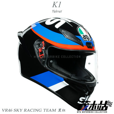 ❖茂木站 MTG❖ 義大利 AGV 全罩安全帽 K-1 亞洲版 K1。VR46 SKY RACING TEAM 黑紅