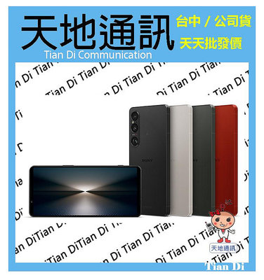 《天地通訊》【可寄送】Sony Xperia 1 VI X16 12G/512G 6.5吋 高通 8 Gen 3  全新預購