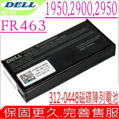 DELL 312-0448 磁碟陣列電池 適用 FR463 NU209 UF302 U8738 U8735 P9110