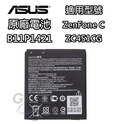 B11P1421 ASUS 華碩 ZenFone C ZC451CG 2100mAh 原廠電池 原電 原裝電池 電池