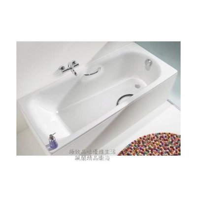 ｜楓閣精品衛浴｜ Kaldewei Saniform Plus S系列 鋼板搪瓷浴缸 180cm 厚度3.5mm  德國