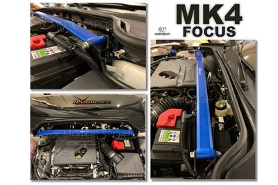 小傑車燈精品--全新 FORD FOCUS MK4 HARDRACE 2019 2020 引擎室 平衡 拉桿 引擎室拉桿