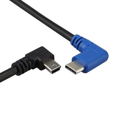 雙彎頭mini USB轉Type-c USB3.1數據線安卓type-c轉mini USB/Micro USB3.0線手機連接相機圖文云臺直播數據線
