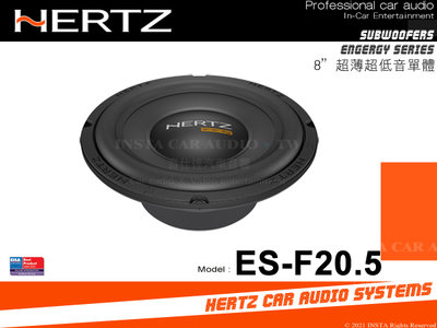 音仕達汽車音響 義大利 HERTZ 赫茲 ES-F25.5 10吋超低音單體 十吋 重低音 車用喇叭 公司貨