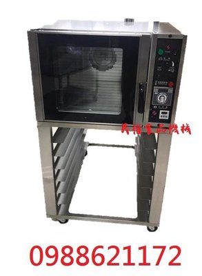 【民權食品機械】全新四盤營業用旋風烤箱含下層架台灣製造/昌達