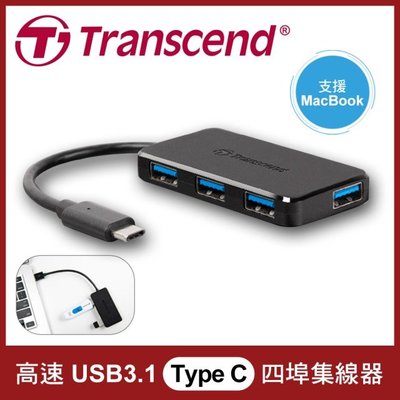 @淡水無國界@創見 TS-HUB2C USB 3.1 TYPE C 集線器 Type-c 轉 USB3.0 HUB 轉換