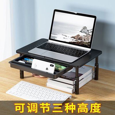 桌上型筆記本電腦增高架可調節升降式顯示器屏辦公桌面收納置物架桌上下
