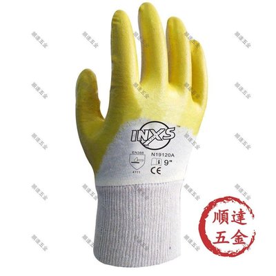 『順達五金』Inxs賽立特N9120A防切割手套 丁腈涂層勞保手套 工具機械防護手套
