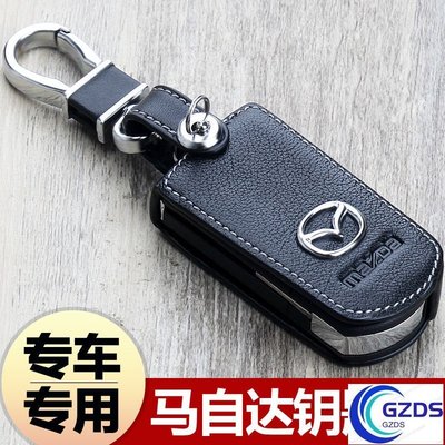 [聚優良品]Mazda馬自達3鑰匙包馬6 CX-4 CX5 CX4 套CX5皮套MAZDA3汽車鑰匙保護殼CX5 CX5(二代)魂動
