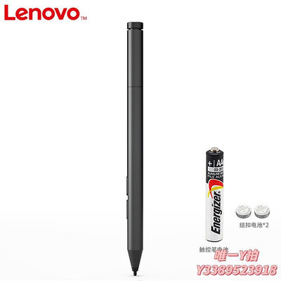 電容筆Lenovo/聯想原裝觸控筆Miix520/510/720筆記本電腦Miix5 Pro/Plus繪寫畫繪觸控筆