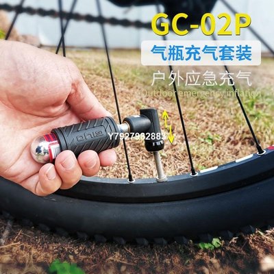 批發快速充氣瓶公路車山地自行車打氣筒帶氣壓表便攜式CO2高壓氣~特價