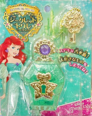 迪士尼公主寶盒 小美人魚 迪士尼公主寶盒 人魚公主 Ariel 愛麗兒 美人魚 迪士尼 DISNEY ST安全玩具