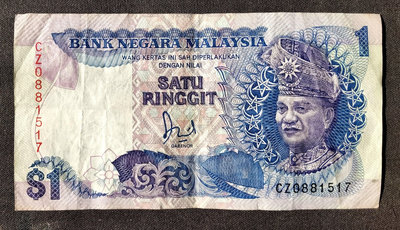 馬來西亞 1林吉特 紙幣 p-27a 1989 首版 0881517 暗實線 7品