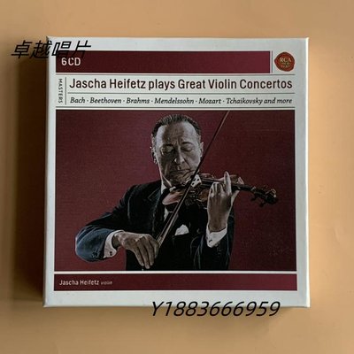 小提琴大師海飛茲演奏貝多芬莫扎特等小提琴協奏曲cd RCA-卓越唱片