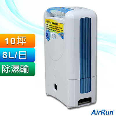 【AirRun】 日本新科技除濕輪除濕機 DD181FW