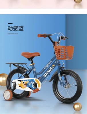全新 熱賣款 可愛泡泡鲨兒童自行車 腳踏車 寶寶車14吋 16吋 18吋20寸附輔助輪前藍後座鈴當大禮包碟刹