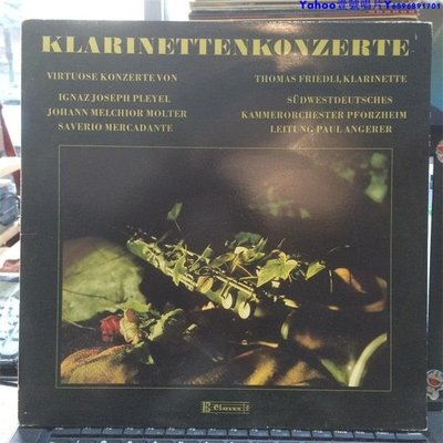 普萊耶爾 約翰梅爾基奧莫爾特 薩維利奧馬卡丹特 單簧管 黑膠LP～Yahoo壹號唱片