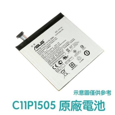 附發票【送4大好禮】華碩 ZenPad 8 Z380KL P024 Z380C P022 原廠電池 C11P1505