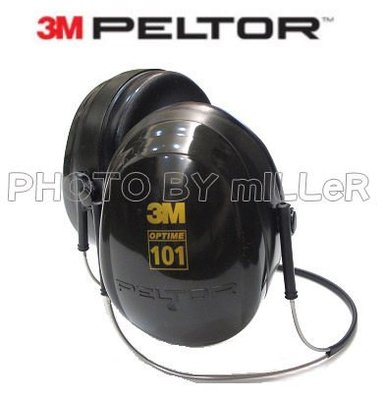 【含稅-可統編】3M 瑞典 PELTOR H7B 頸後式 防音耳罩 【重度噪音環境用】