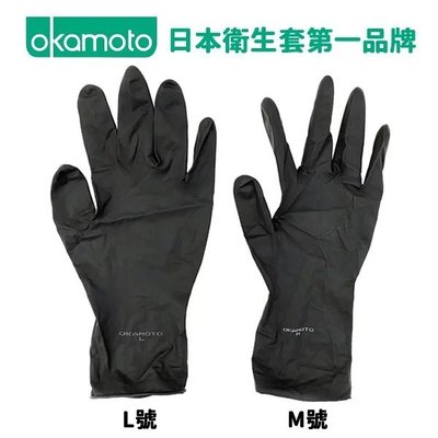 『山姆百貨』日本 OKAMOTO 岡本 黑色手套 橡膠手套 拋棄式手套 BLACK GLOVE 左右手皆可 整盒