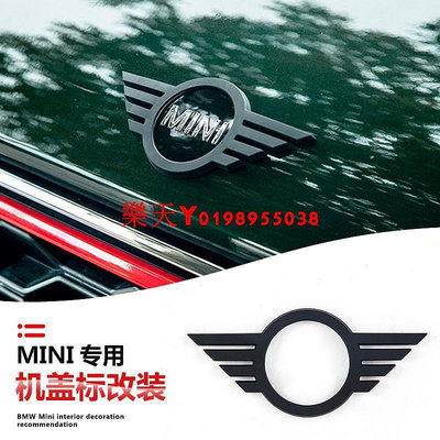 適用寶馬mini cooper迷你汽車裝飾改裝黑色車標logo配件貼紙標志